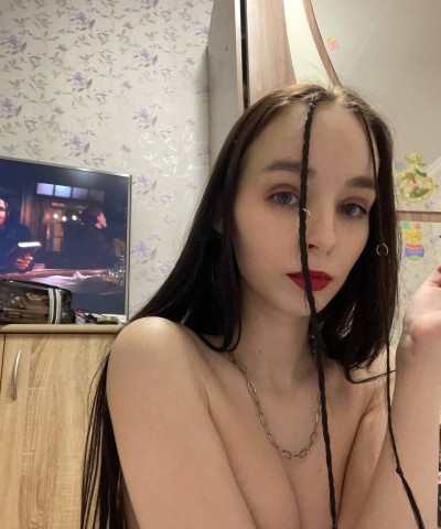 Ада, Г. Амурск